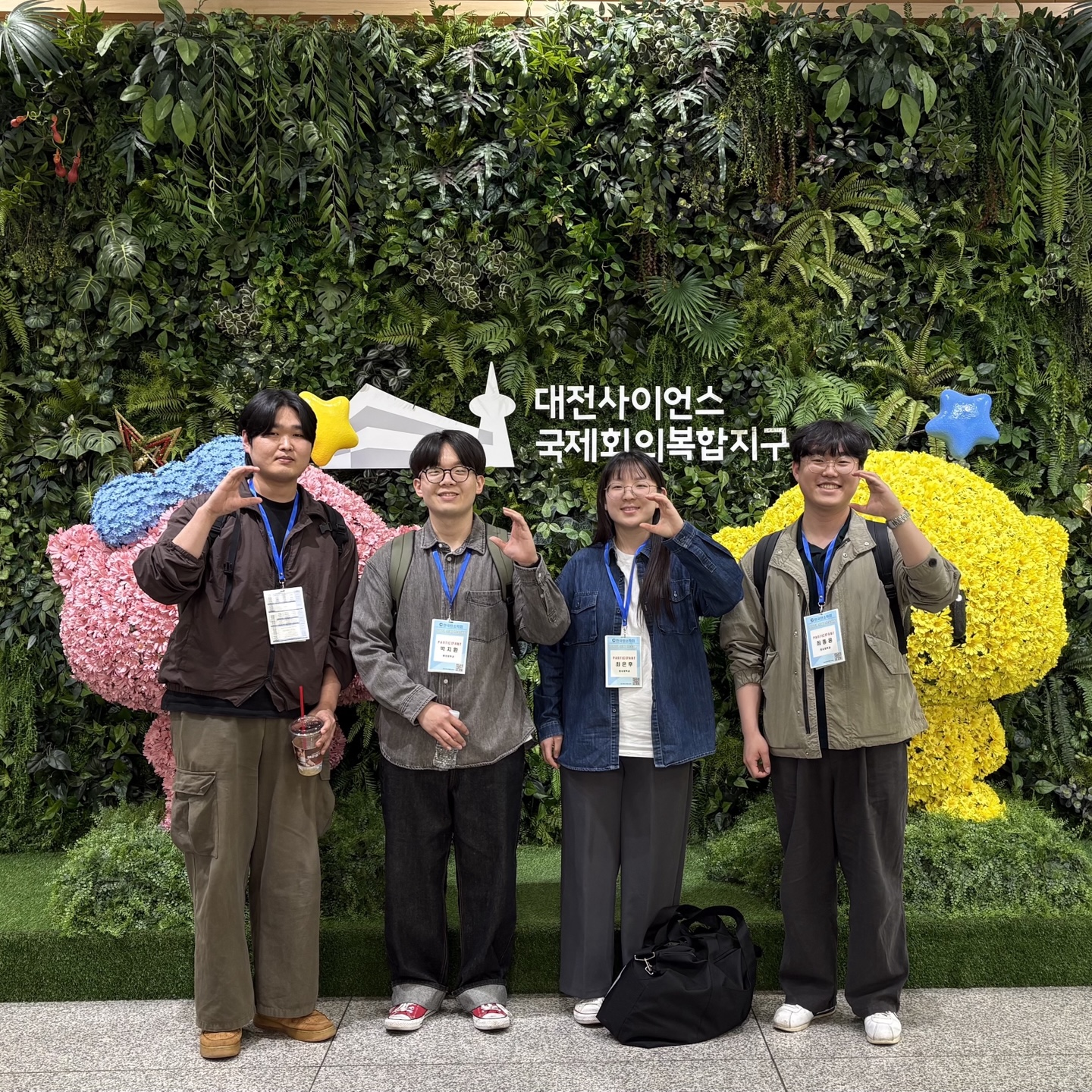 2026_Springkoreancargonsociety