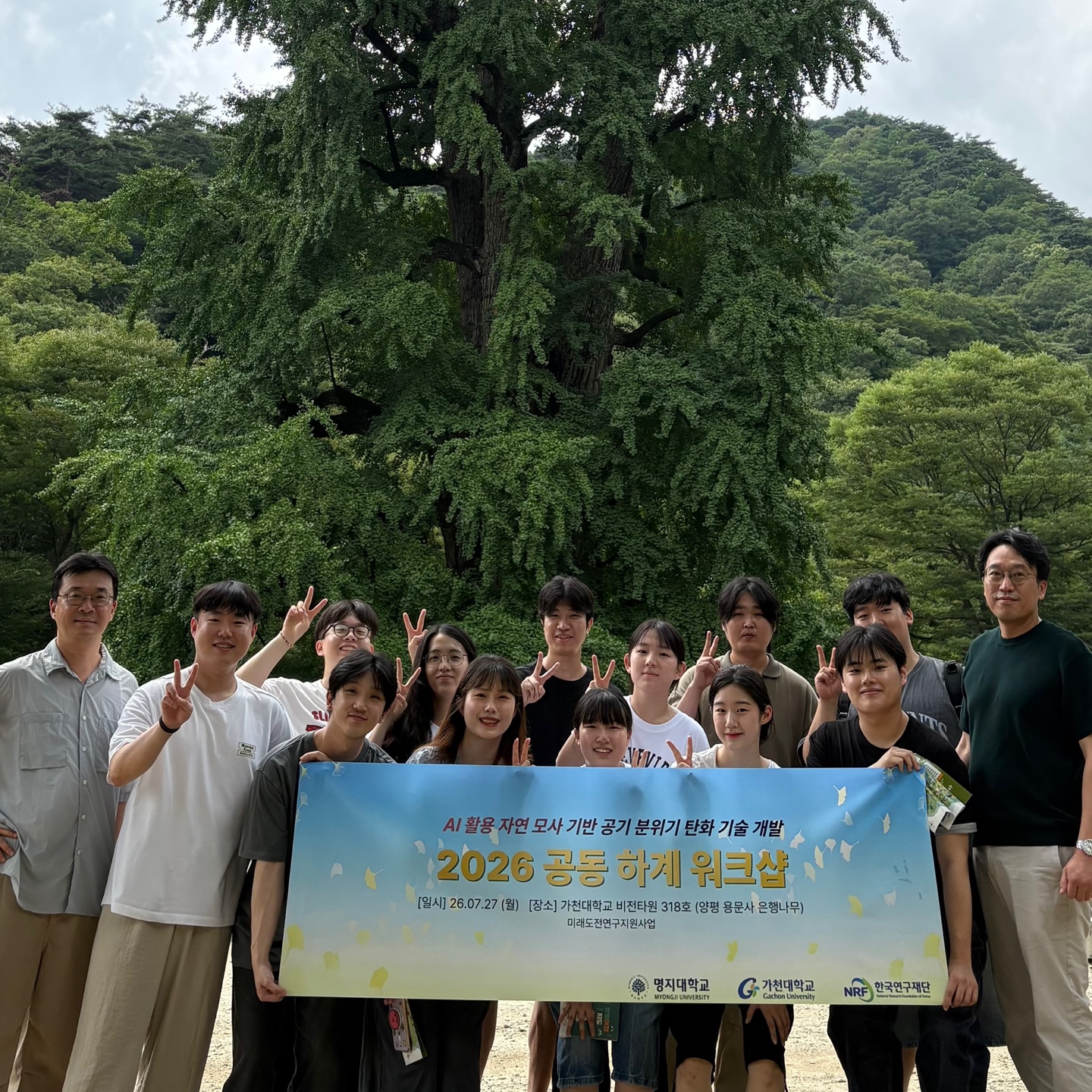 2026_summer_workshop
